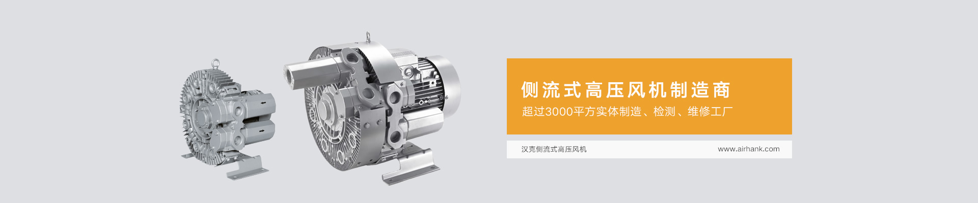 RBT單段高壓鼓風(fēng)機